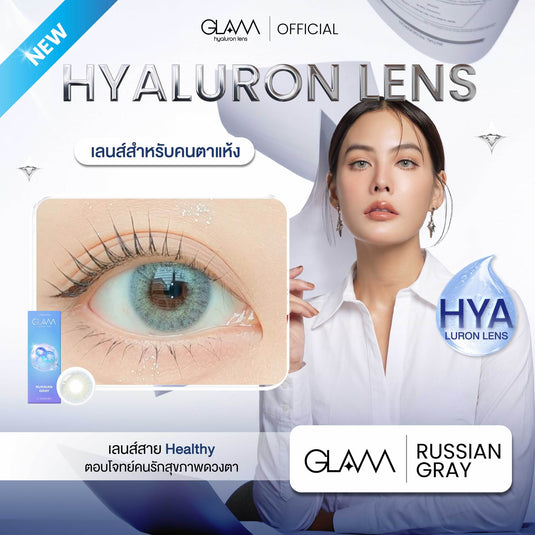 Russian Gray