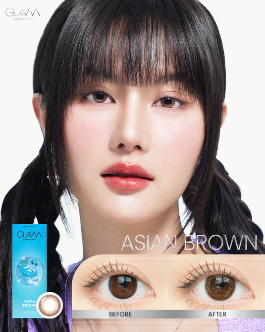 เอเชียนบราวน์