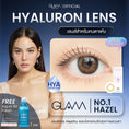 [Add Aqua Air Fresh for Free] No.1 Hazel