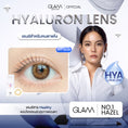 [1 Free1 ]  No.1 Hazel
