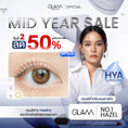 [ชิ้นที่2ลด50%] No.1 Hazel