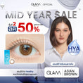 [ชิ้นที่2ลด50%] Asian Brown