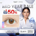[ชิ้นที่2ลด50%] Perfect Brown