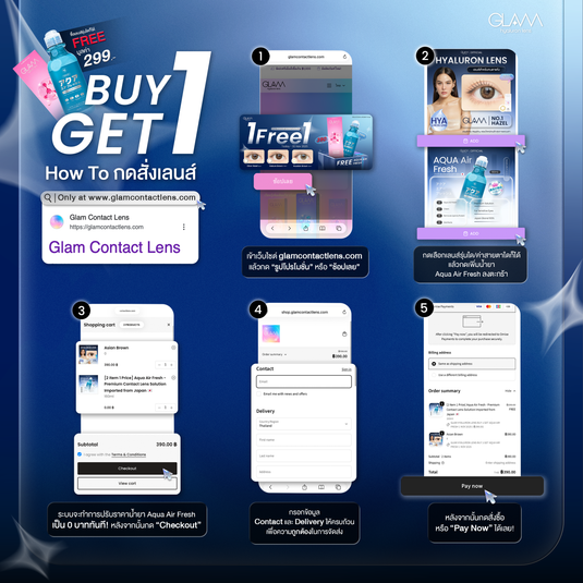 [Add Aqua Air Fresh for Free] No.1 Hazel